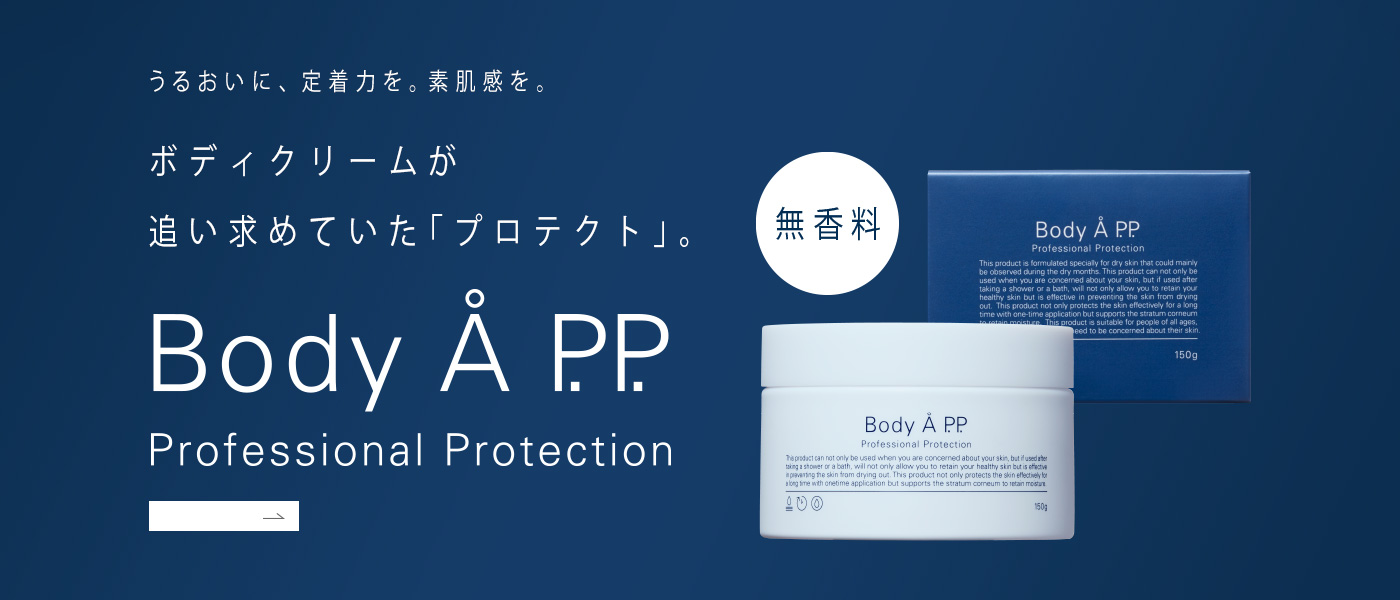 BODY A P.P. Professional Protection